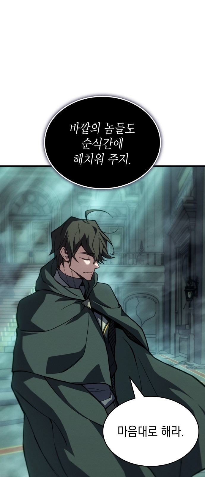 98 페이지