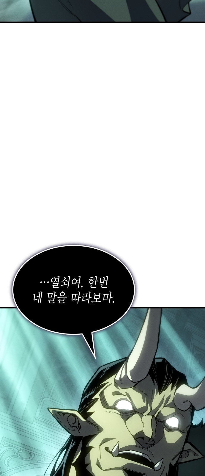99 페이지