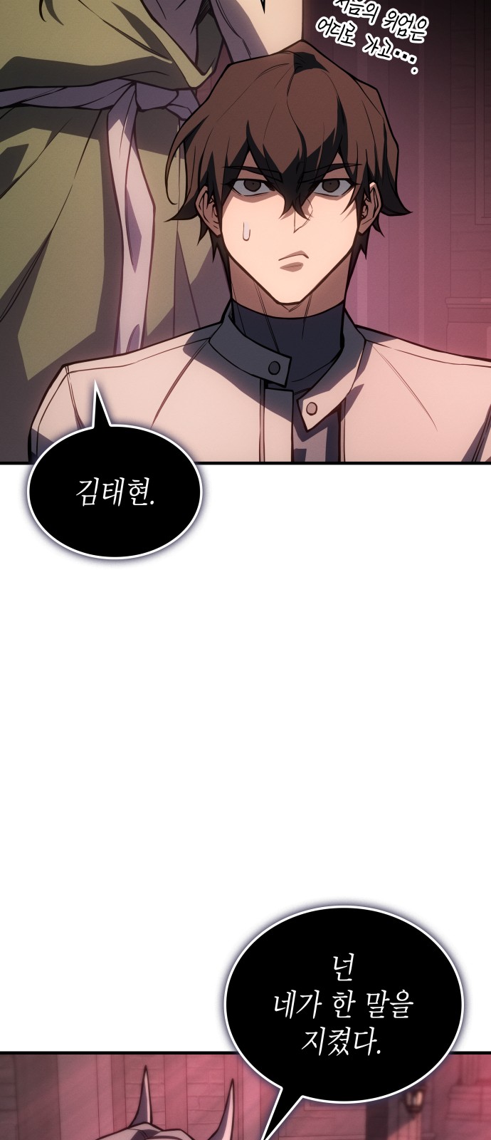71 페이지