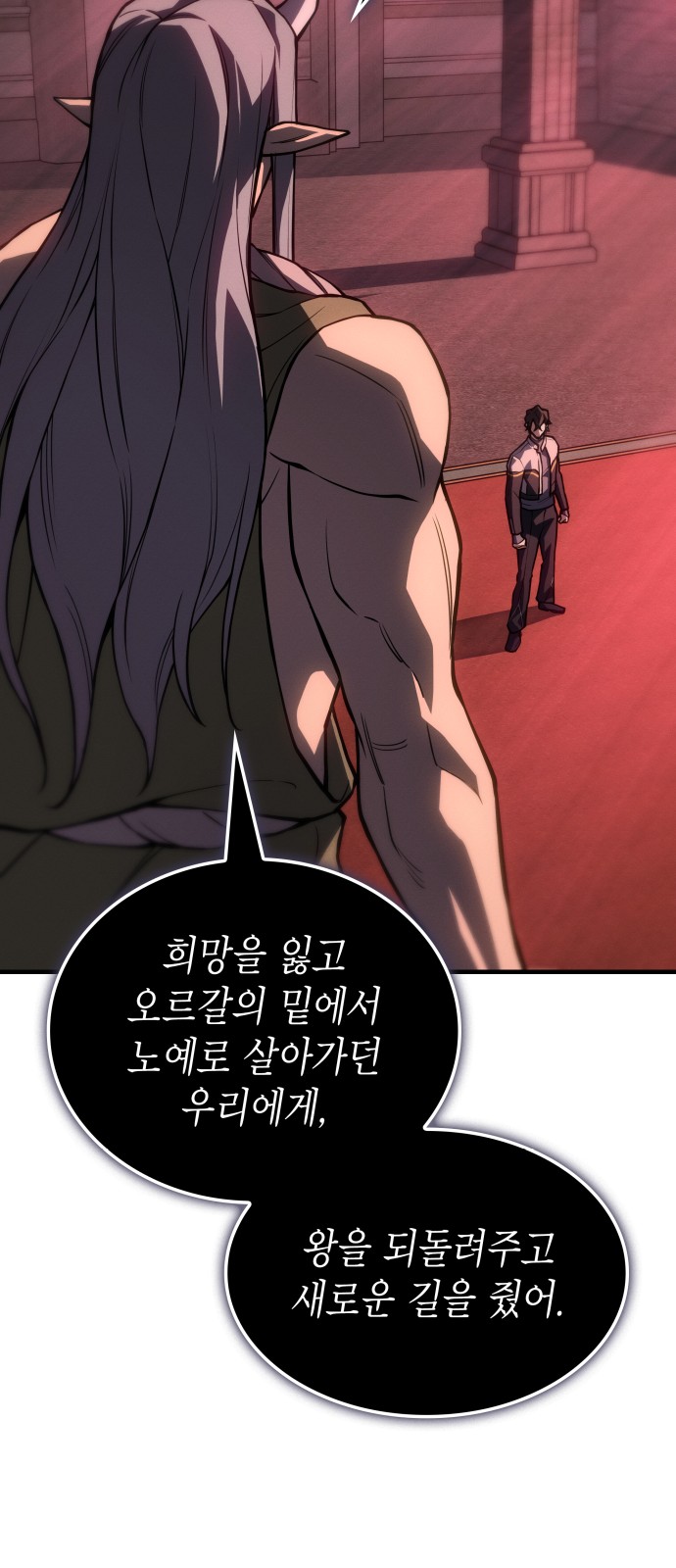 72 페이지