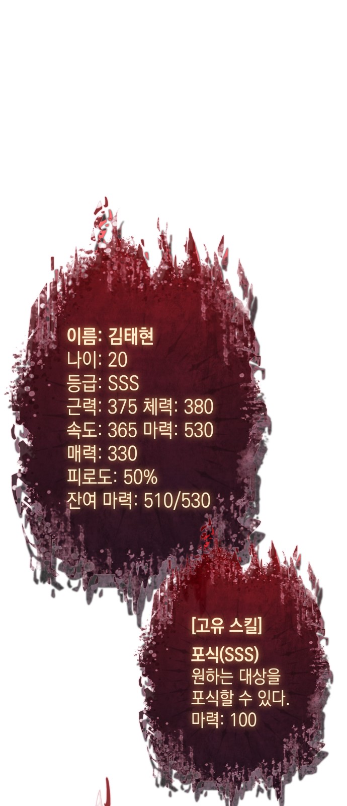 80 페이지