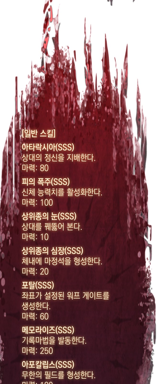 81 페이지