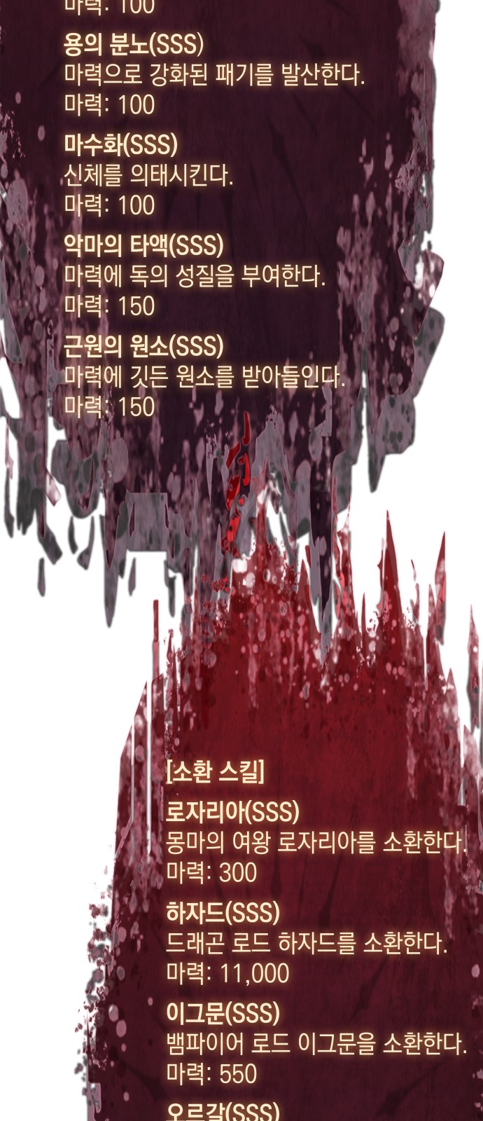 82 페이지