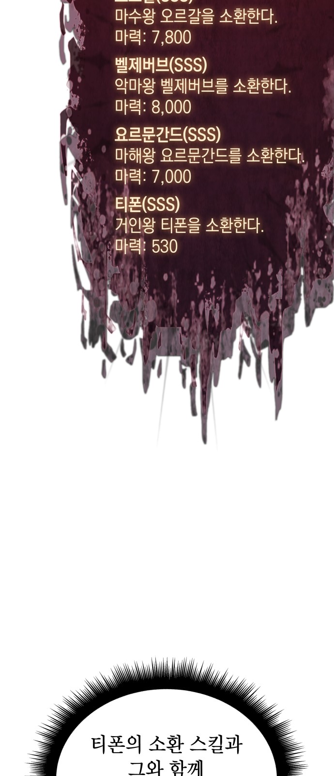 83 페이지