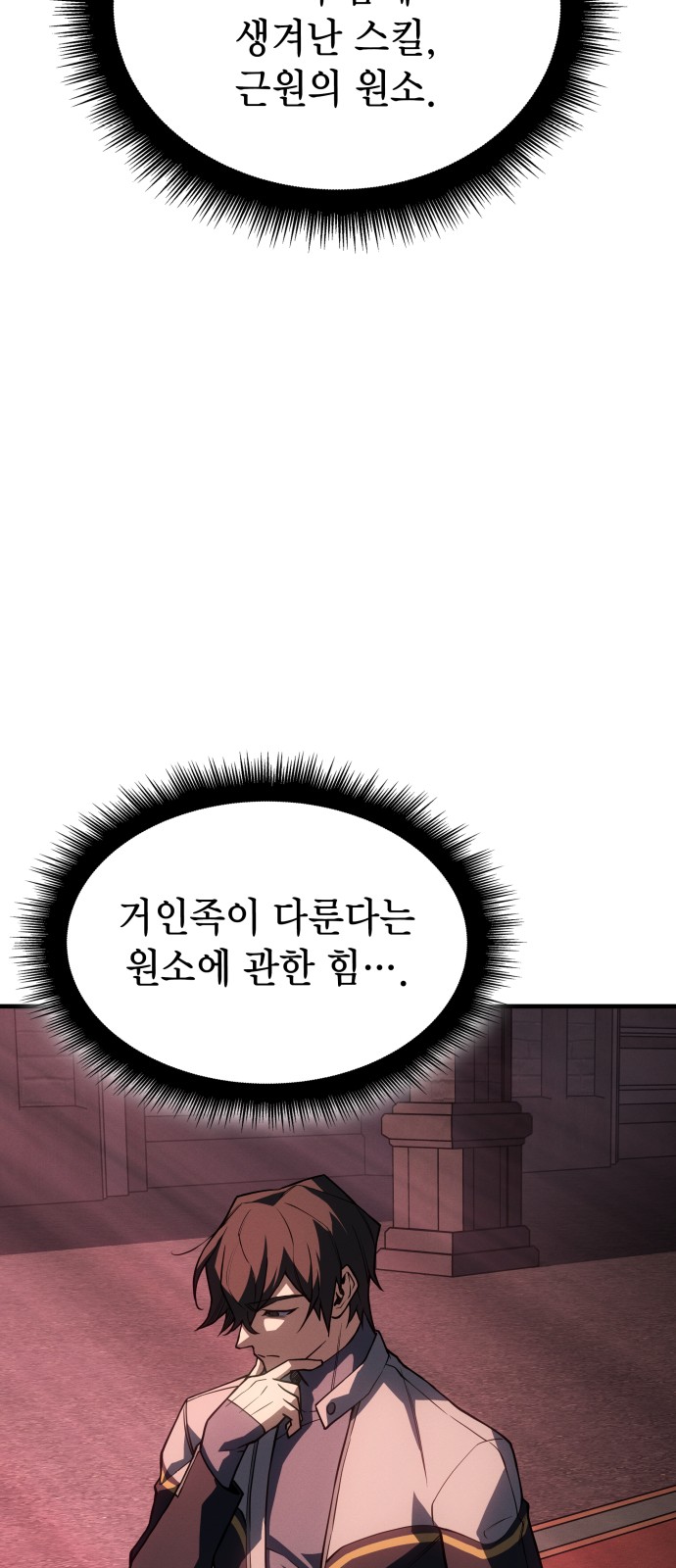 84 페이지