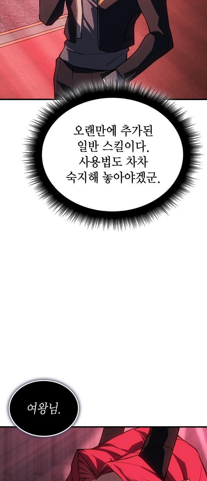 85 페이지