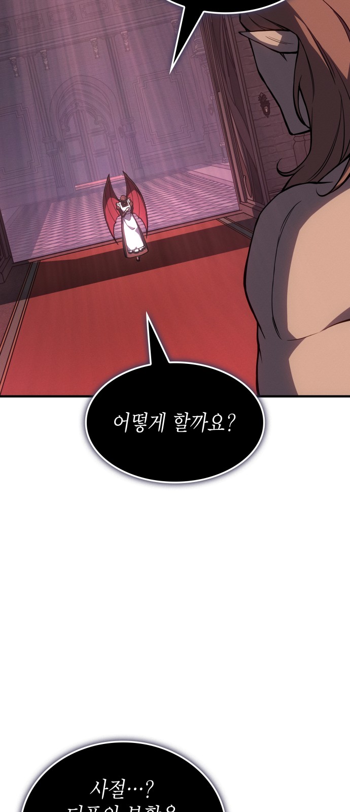 87 페이지
