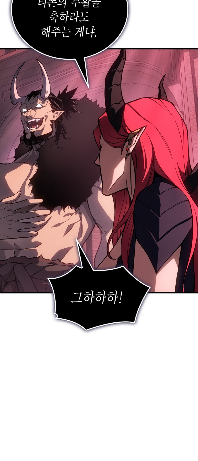 88 페이지