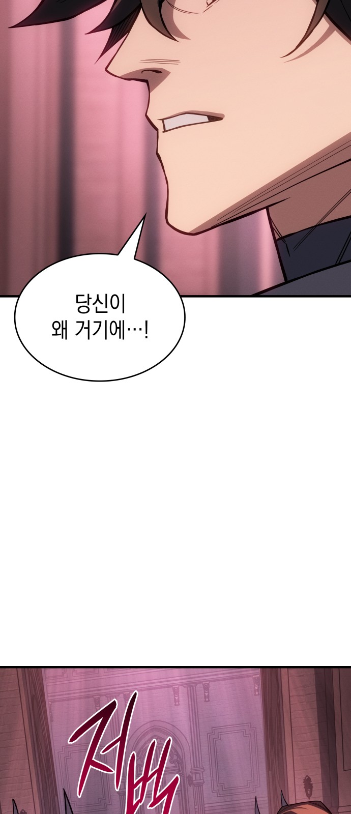 91 페이지
