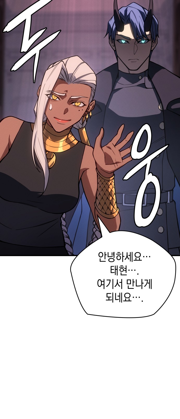 93 페이지