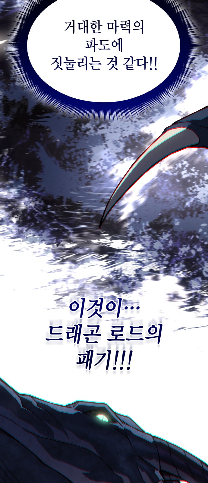 101 페이지