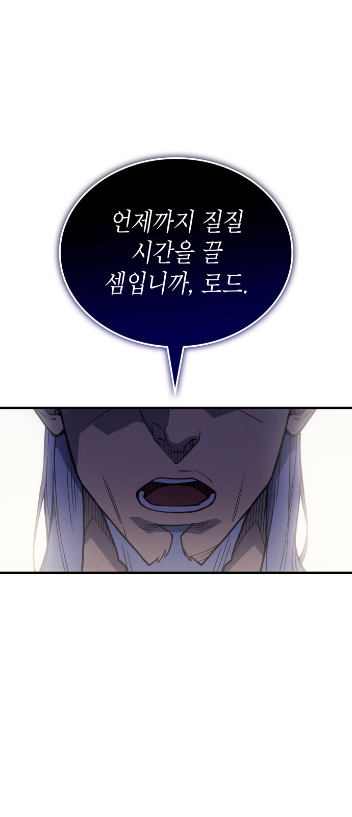 104 페이지