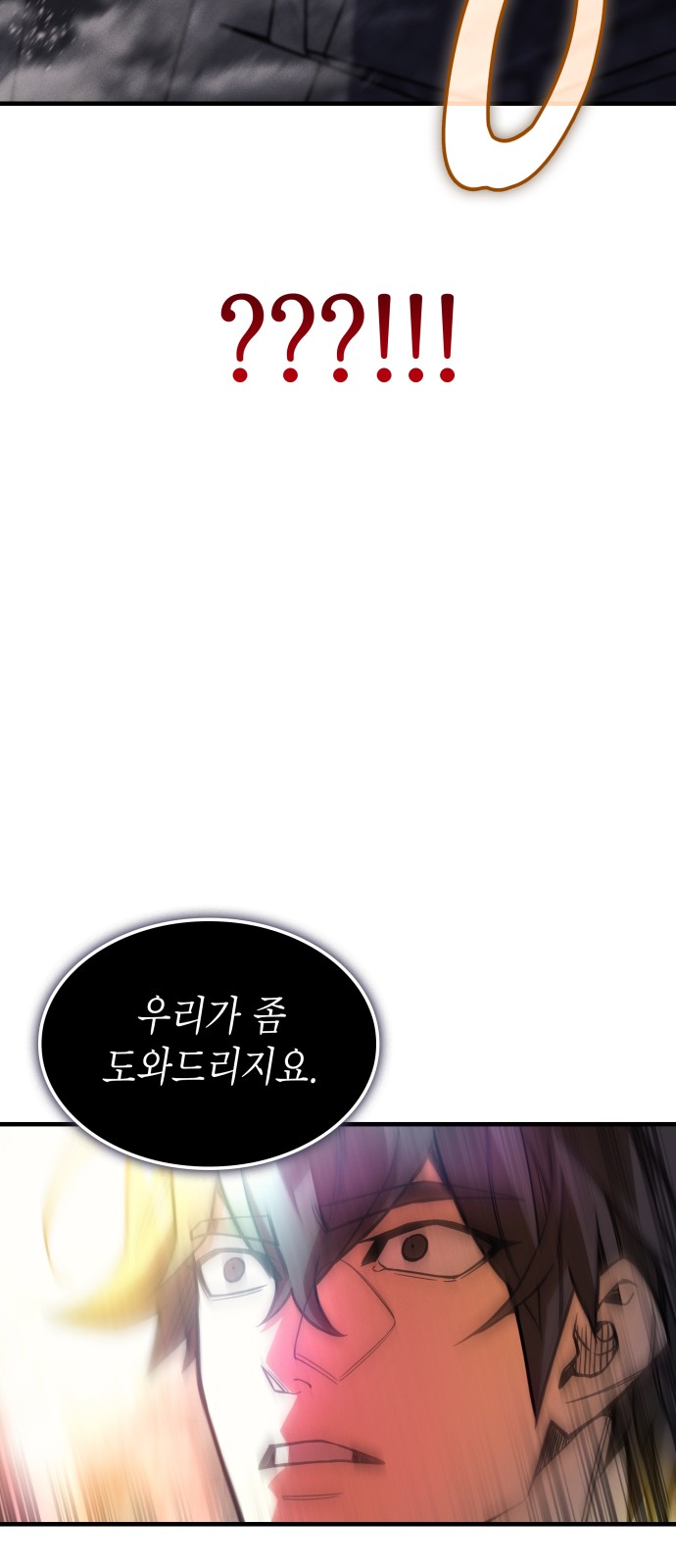 106 페이지