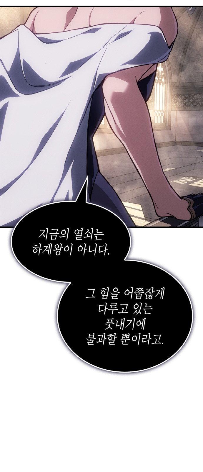 53 페이지