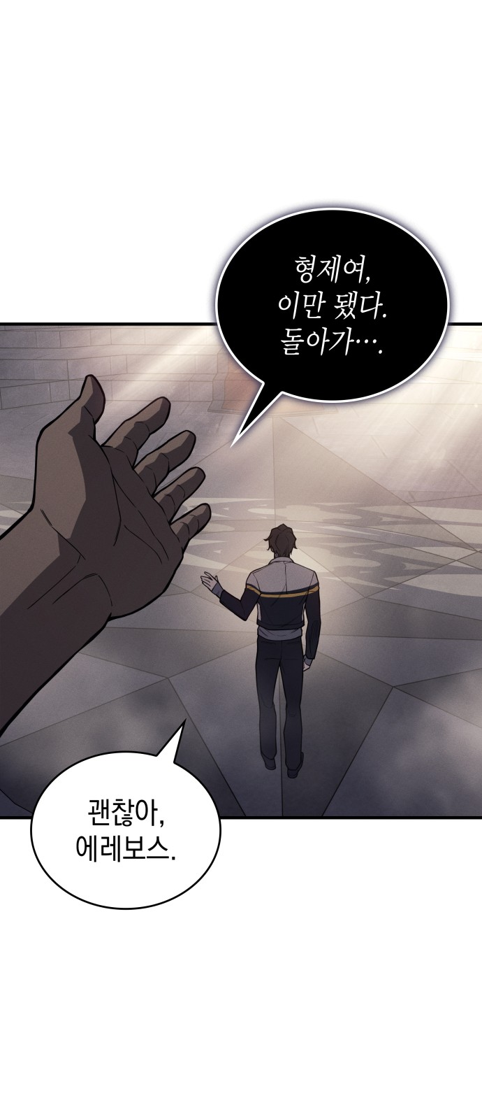 60 페이지