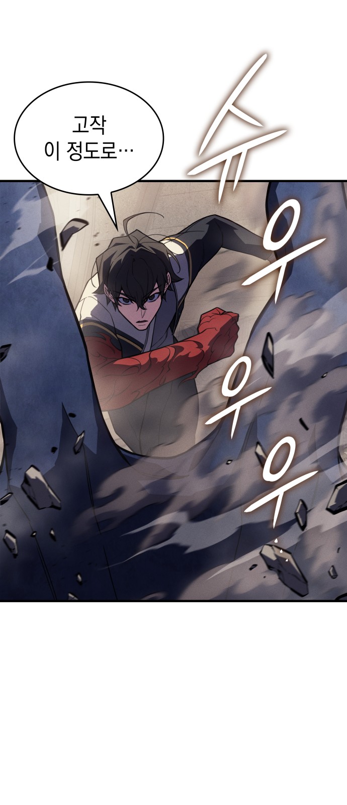74 페이지