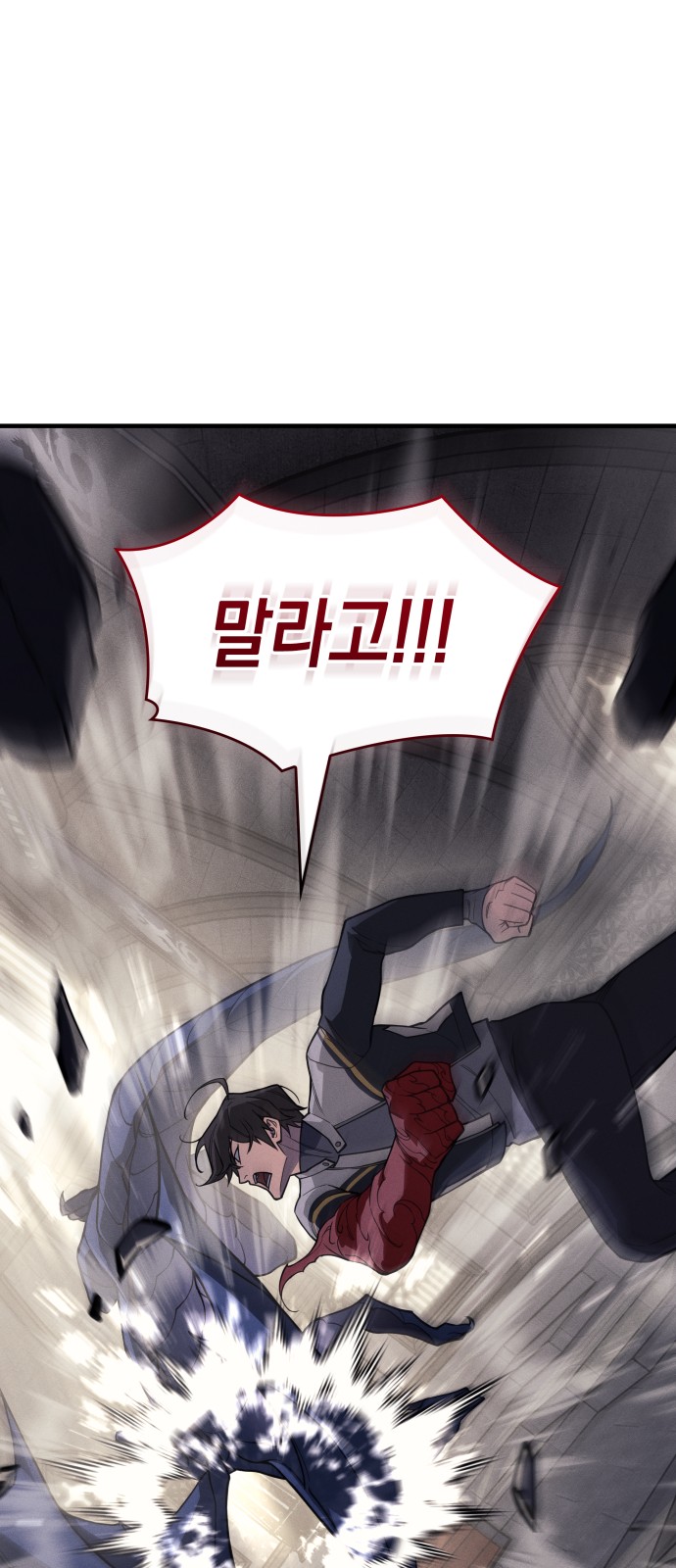 76 페이지