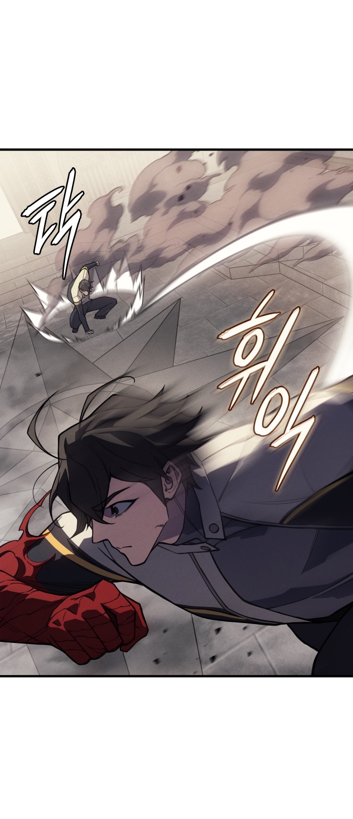 79 페이지