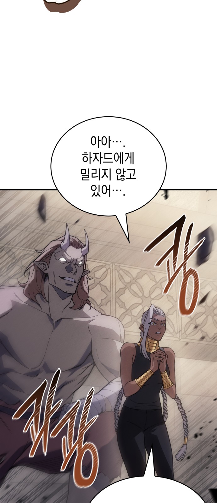 87 페이지