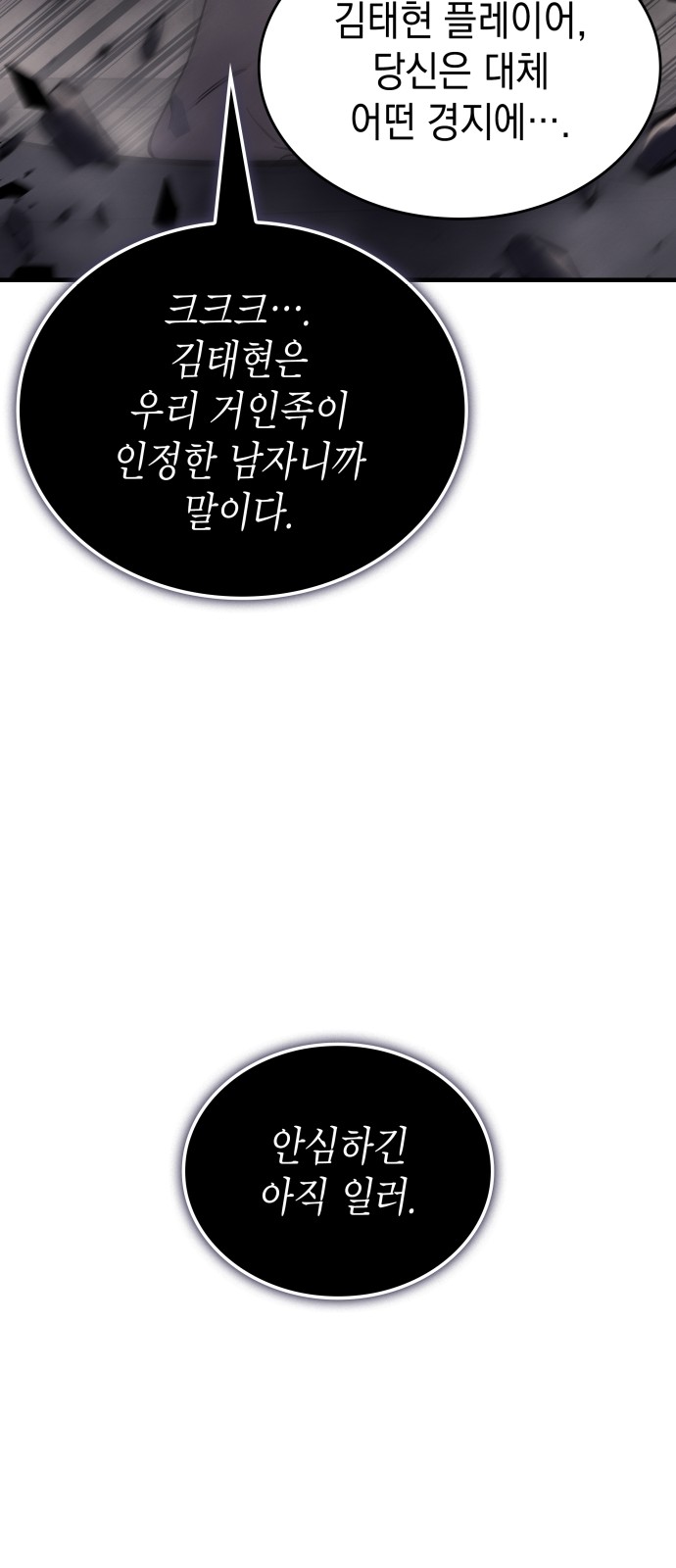88 페이지