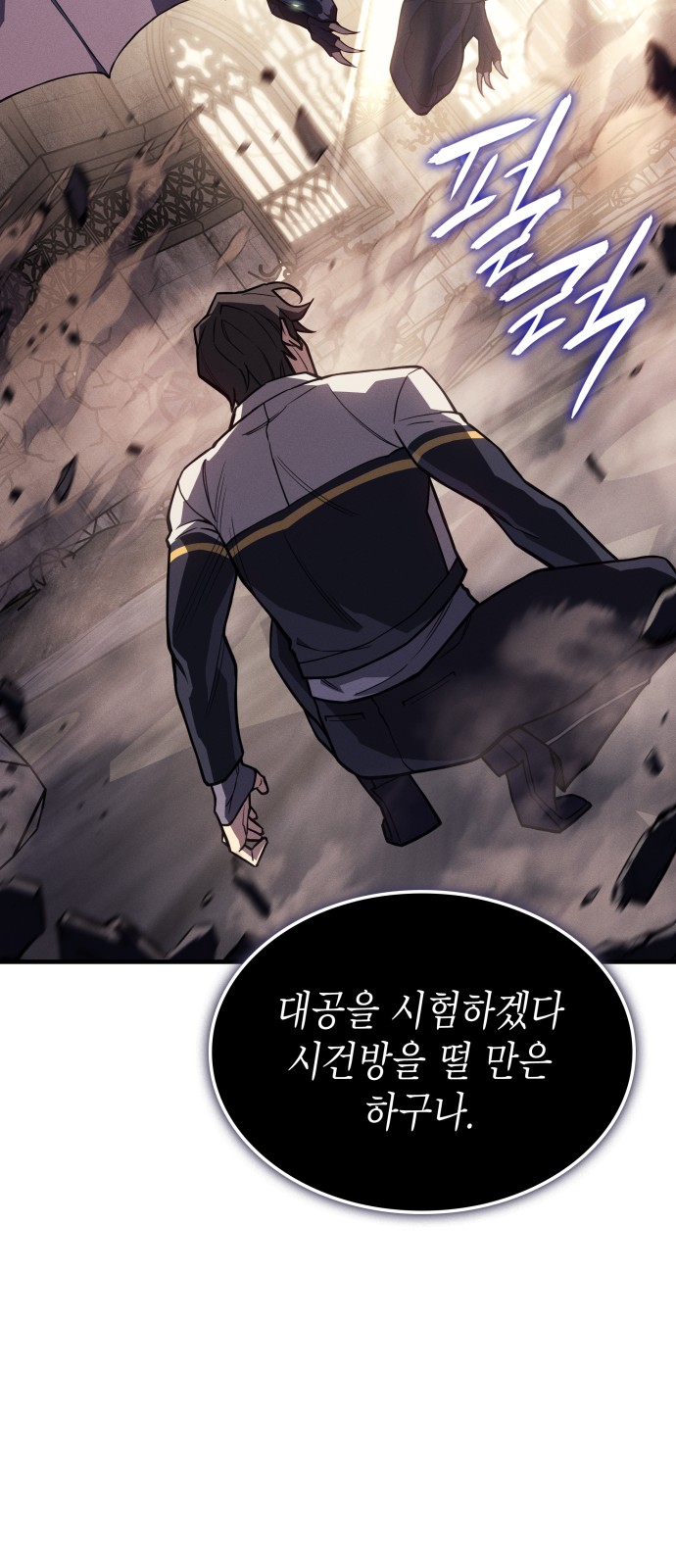 91 페이지