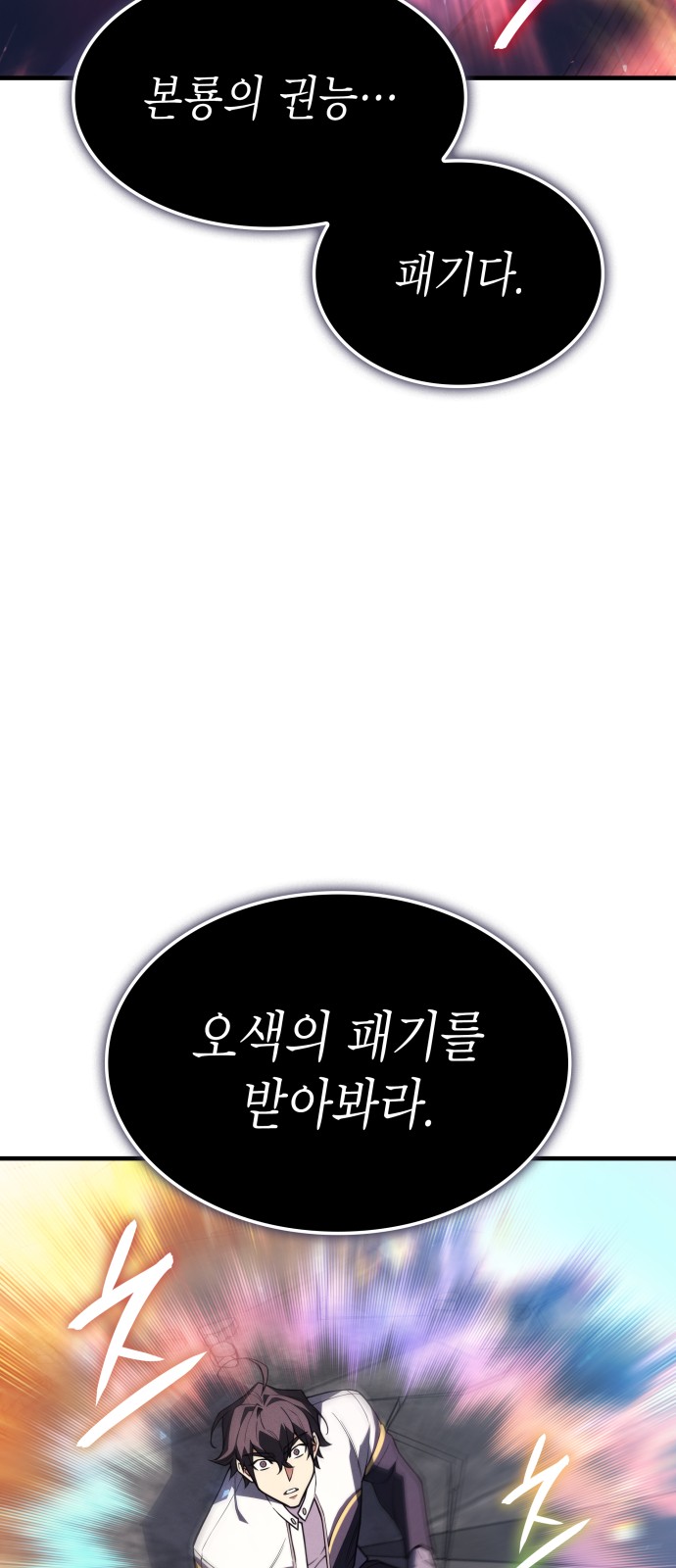 94 페이지
