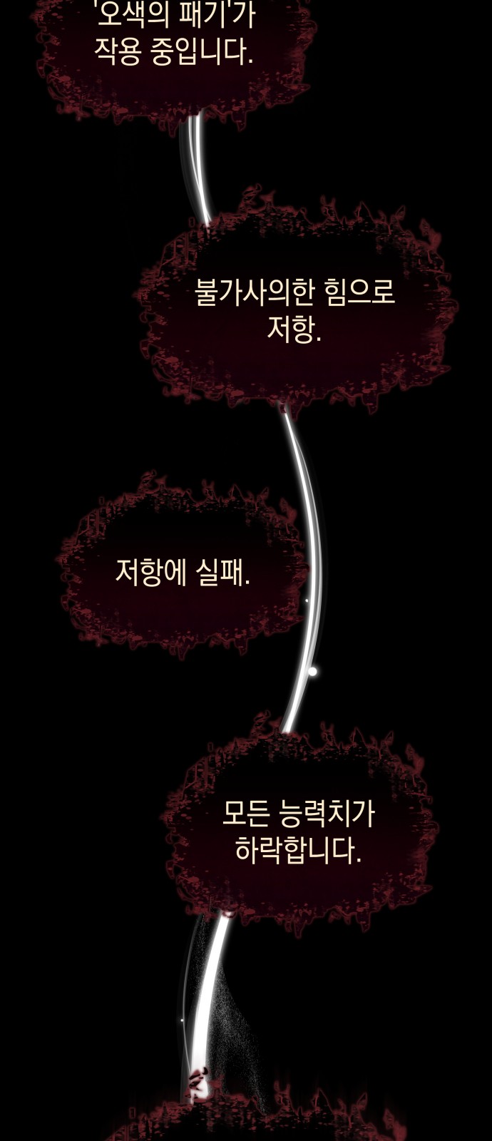 97 페이지
