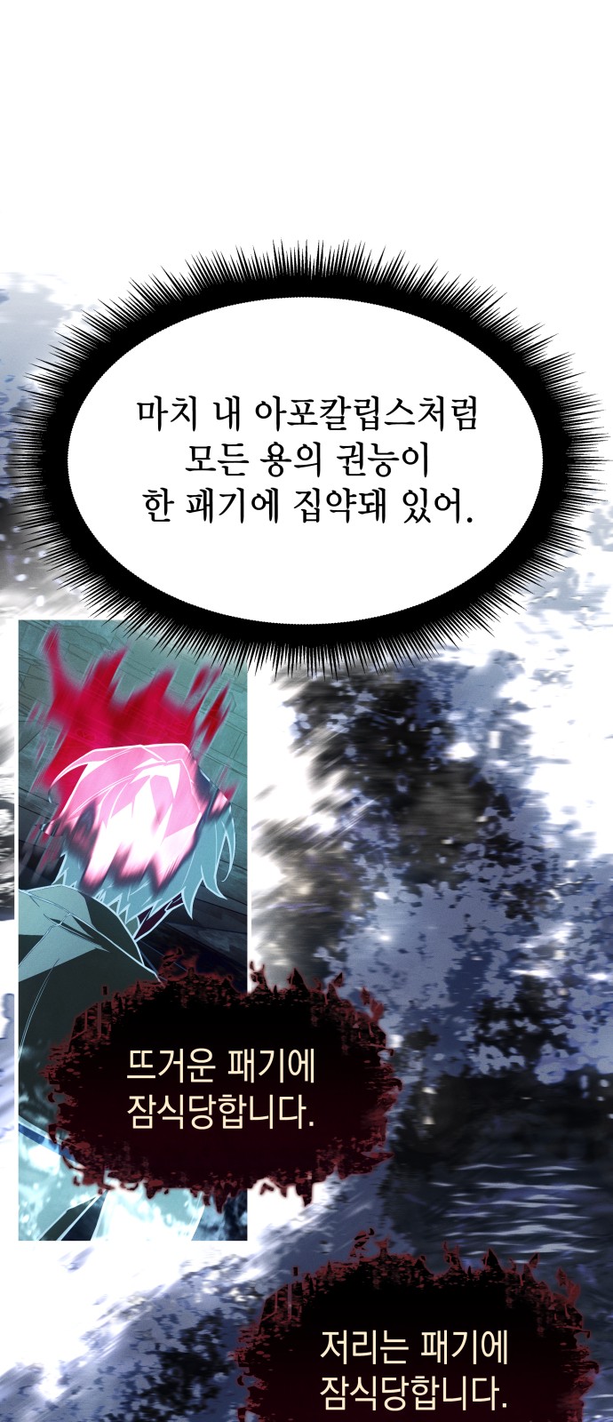 99 페이지