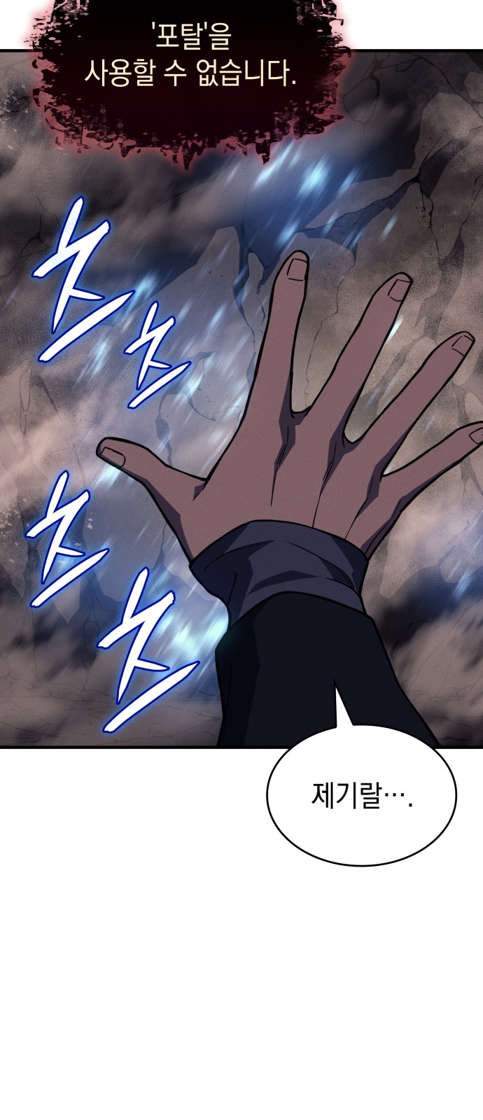 49 페이지