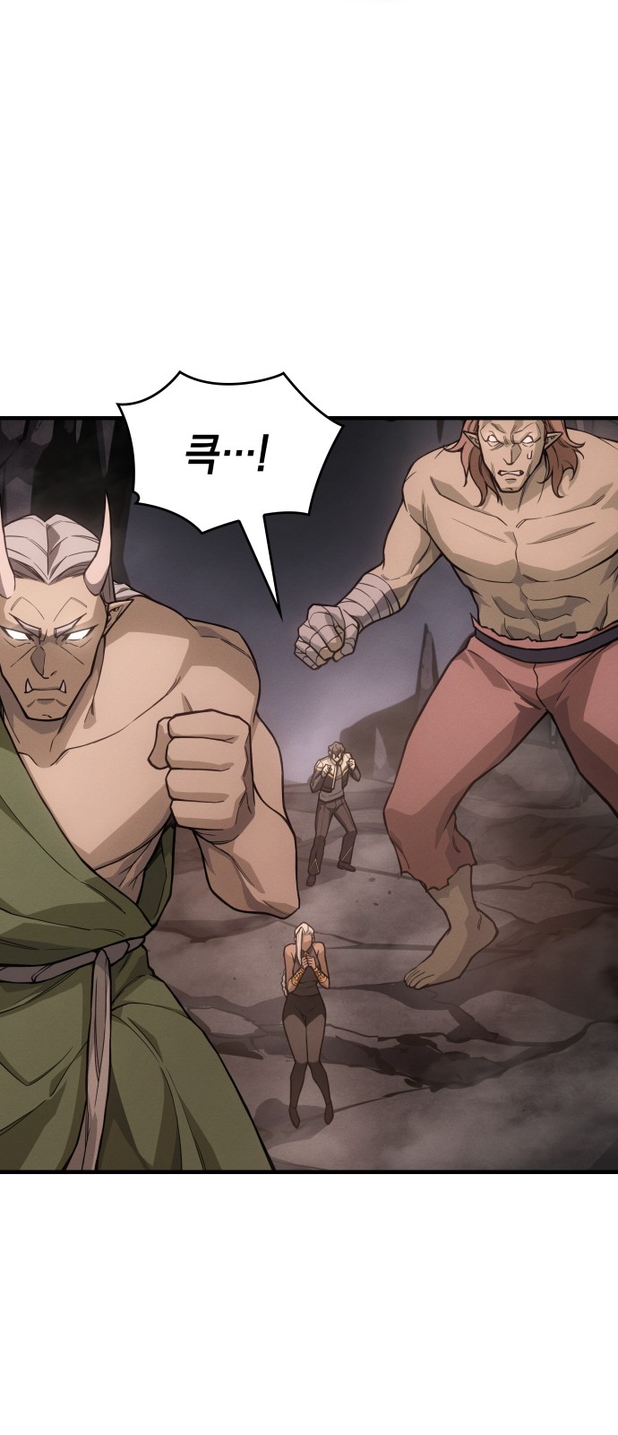 59 페이지