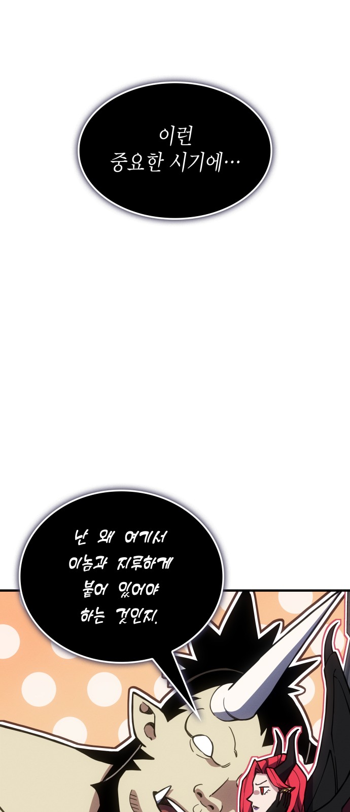 68 페이지