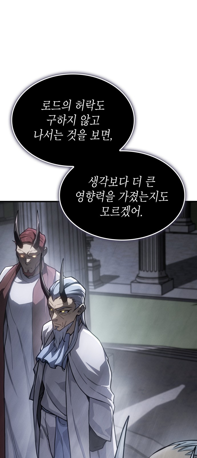 86 페이지