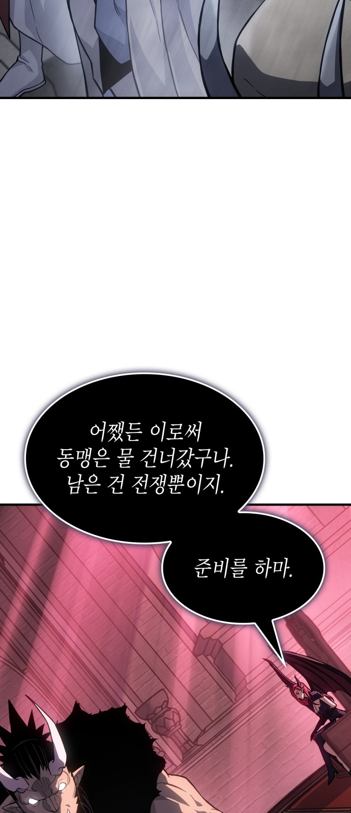 87 페이지
