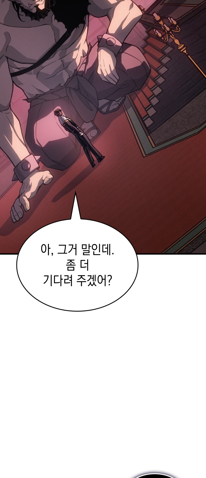 88 페이지