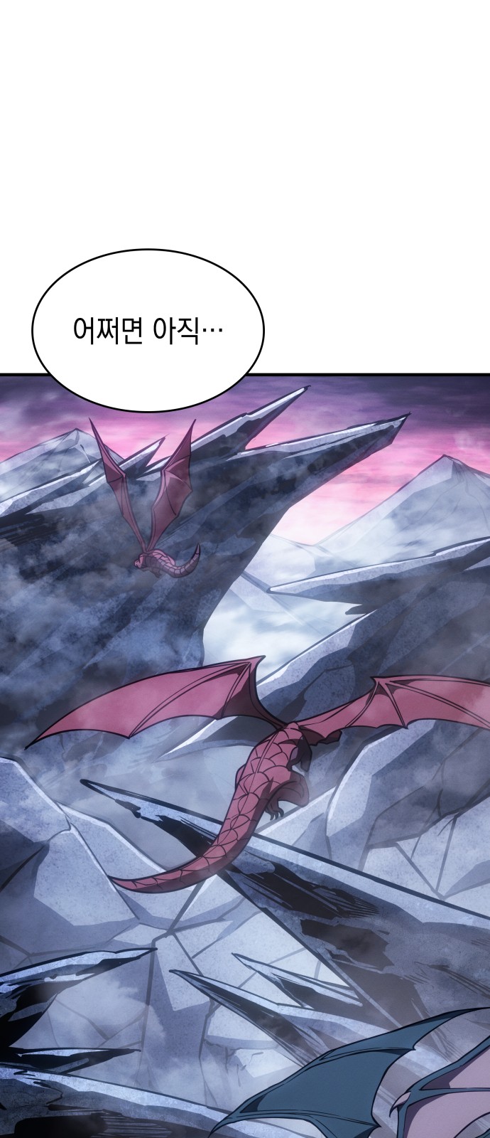 90 페이지