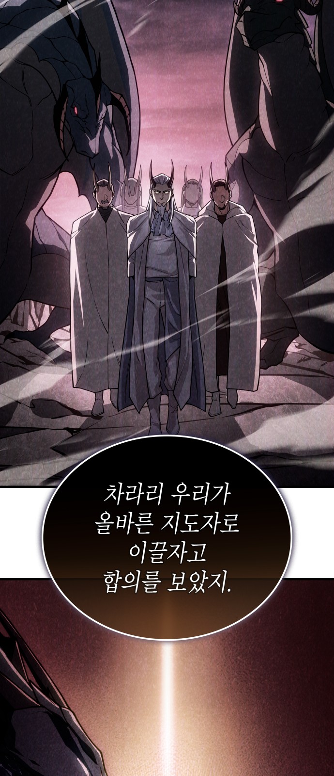81 페이지