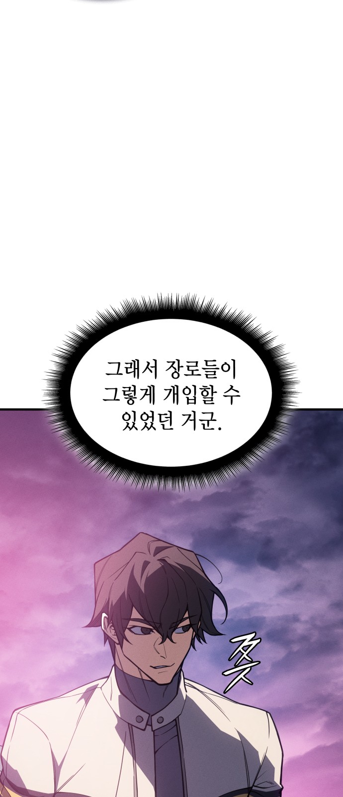 84 페이지