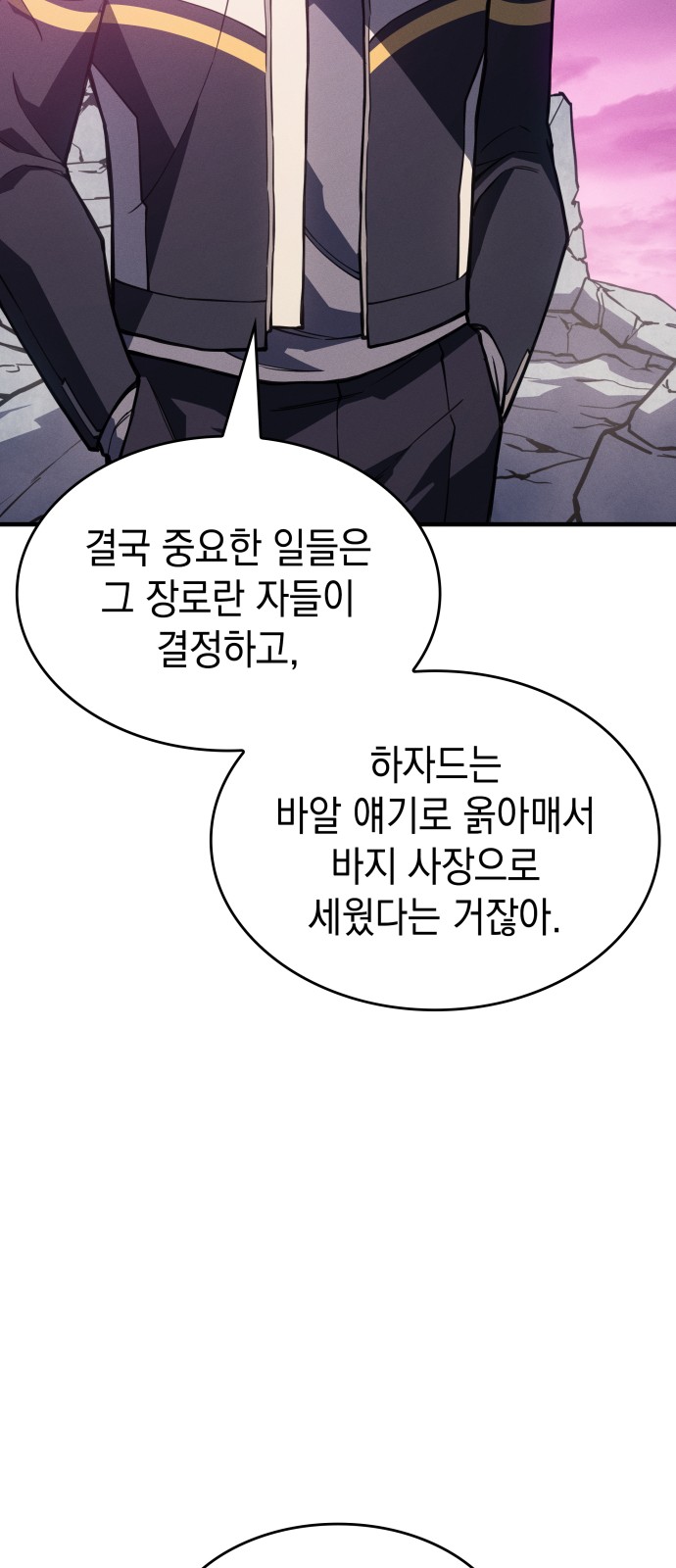 85 페이지
