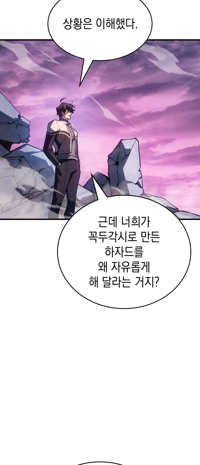 86 페이지