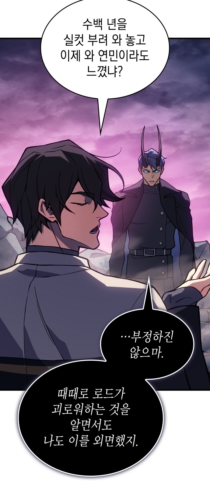 87 페이지