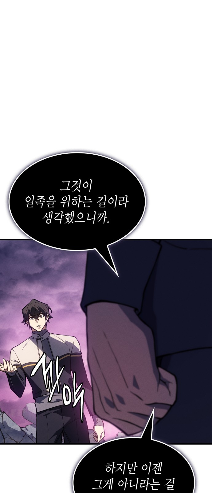 88 페이지