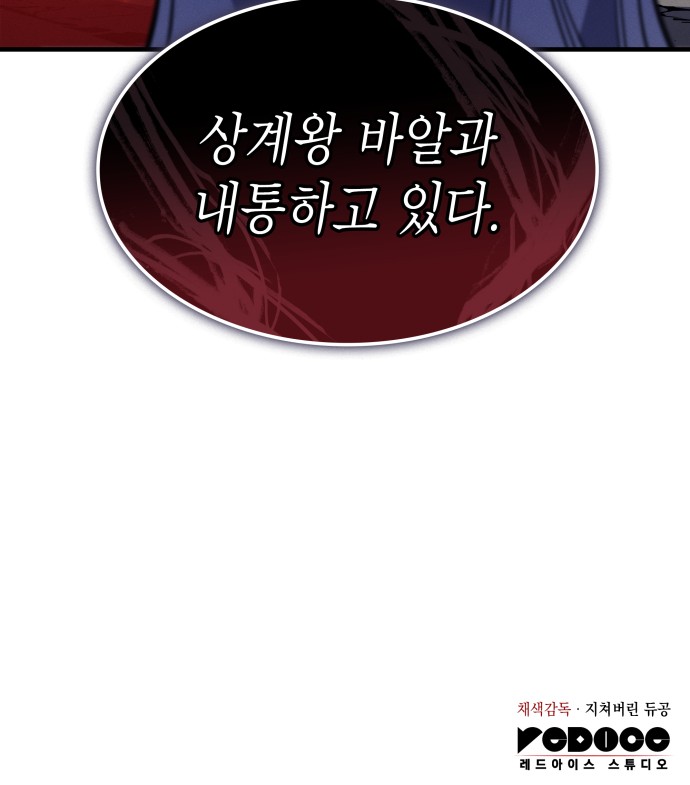 94 페이지