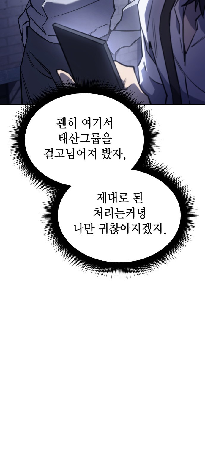 10 페이지