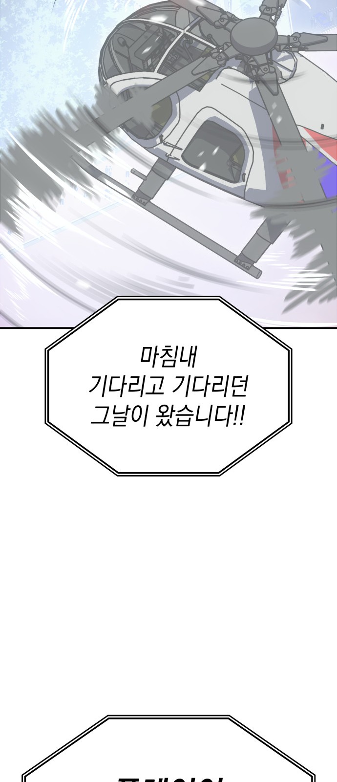 101 페이지