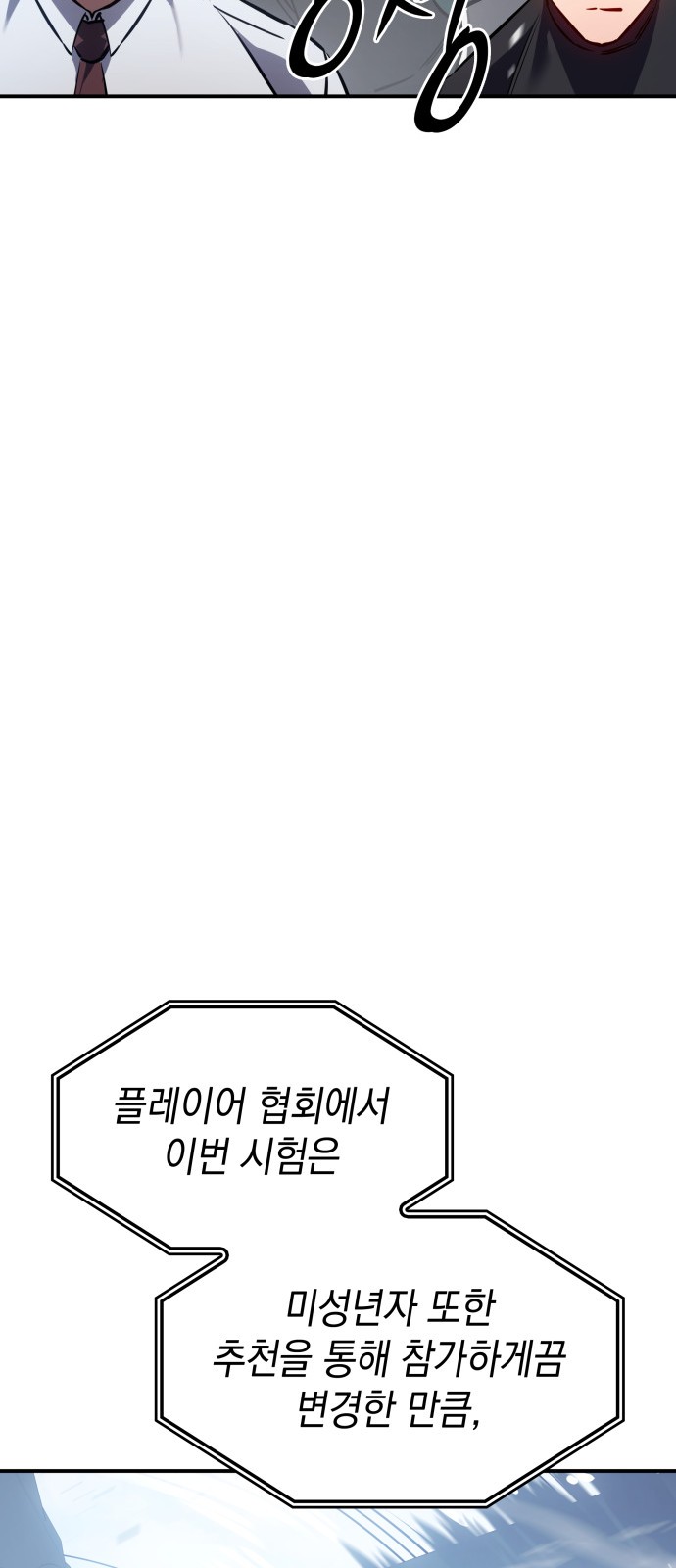 103 페이지