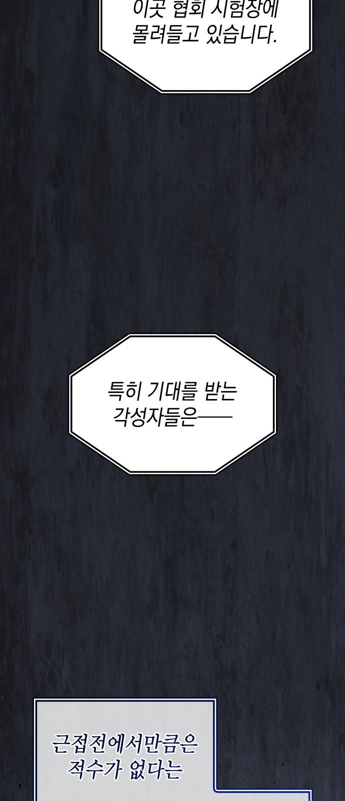 105 페이지