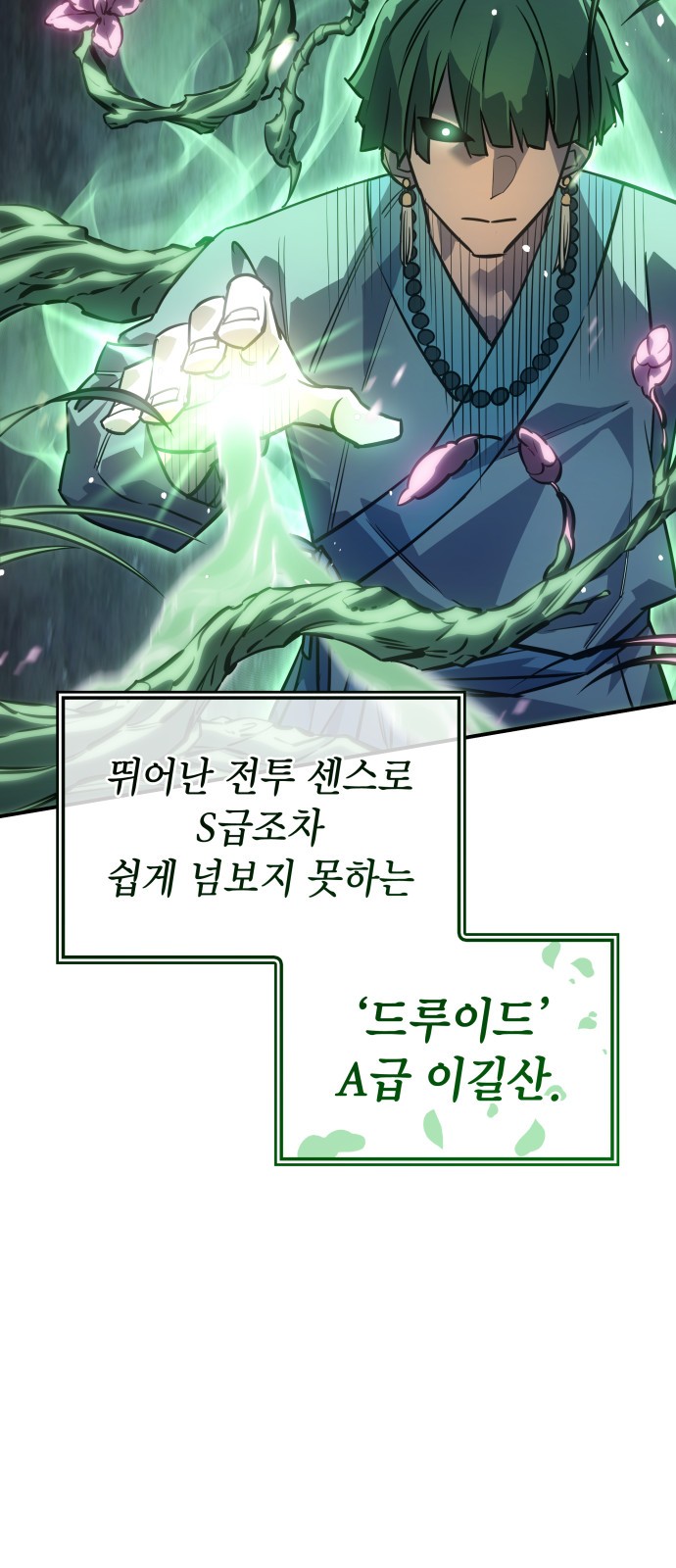 107 페이지
