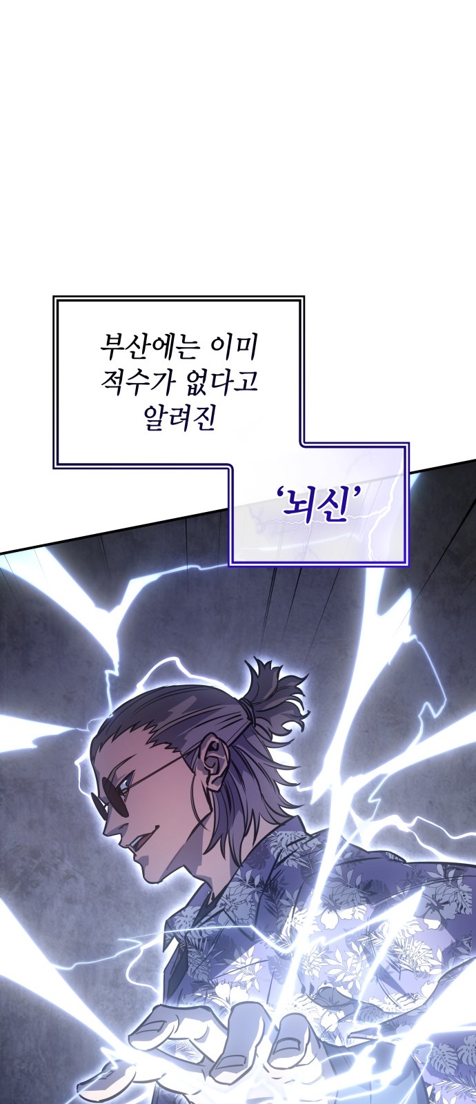 108 페이지