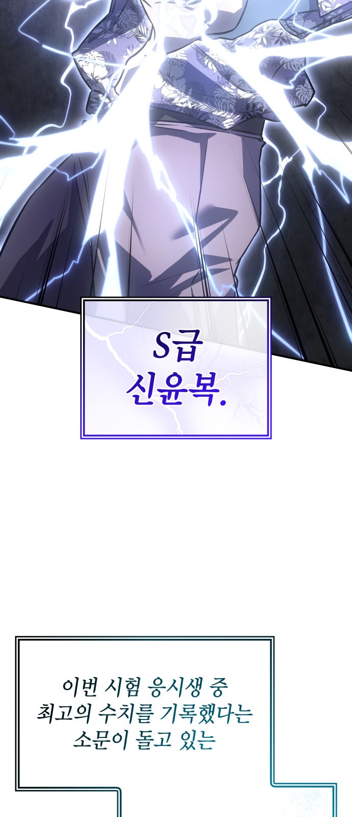 109 페이지
