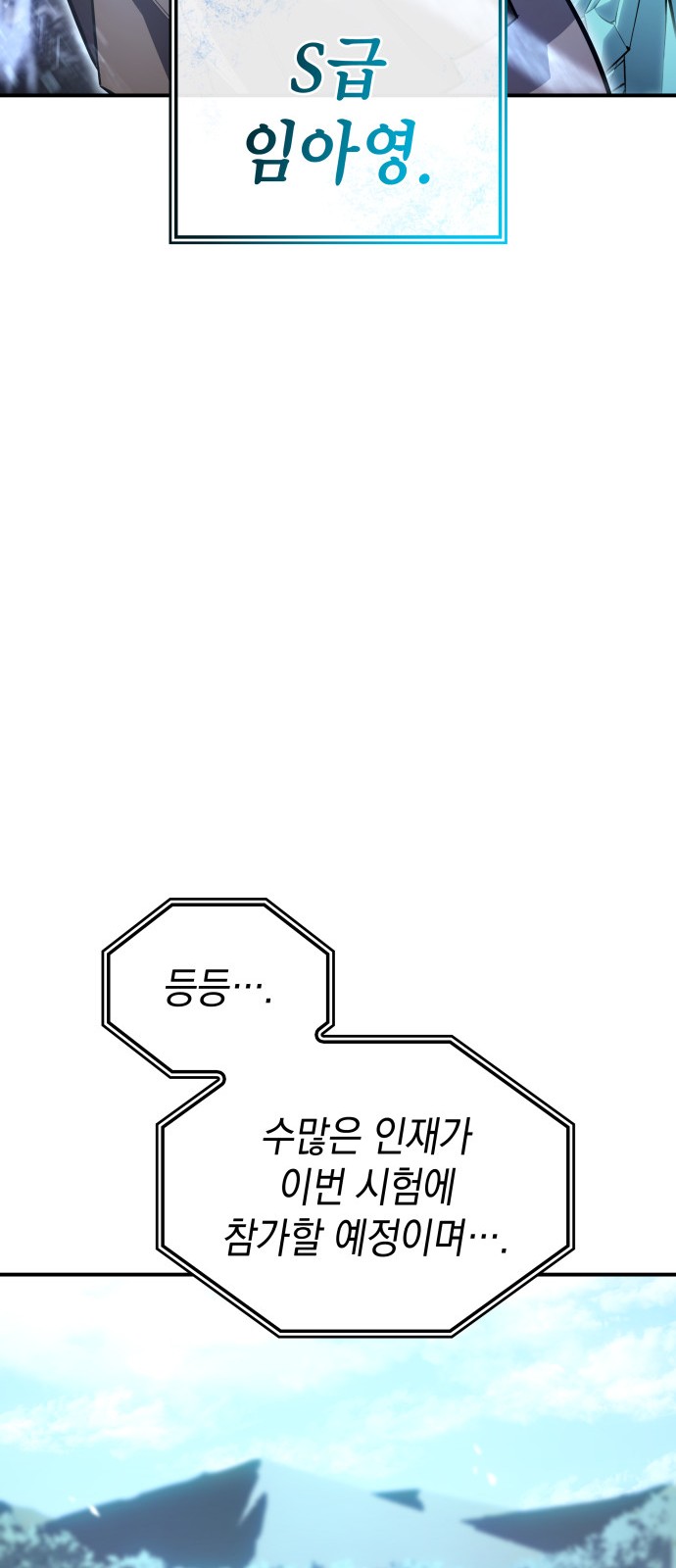 111 페이지